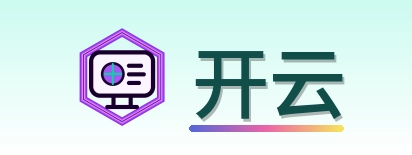 开云 Logo